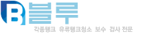블루ENG 로고